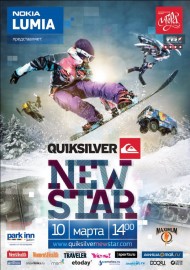 QUIKSILVER NEW STAR 2012 BY NOKIA LUMIA 